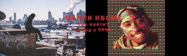 мяу мяу кристалл Белоозёрский