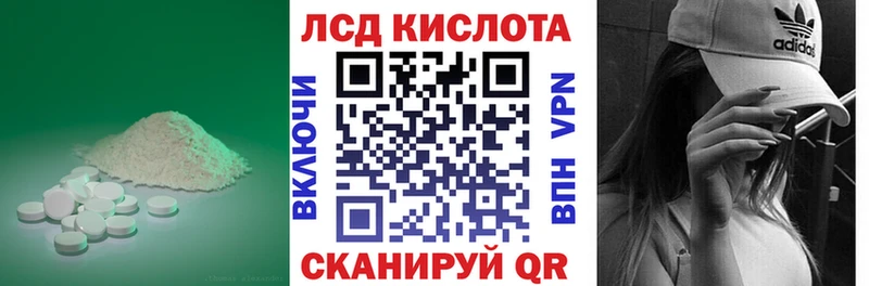 продажа наркотиков  Кологрив  LSD-25 экстази кислота 