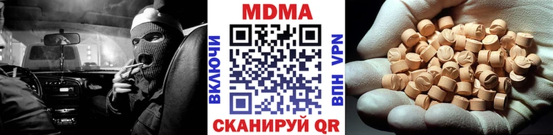 что такое наркотик  мориарти Telegram  MDMA VHQ  Кологрив 