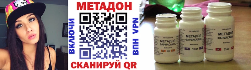 МЕТАДОН мёд Кологрив